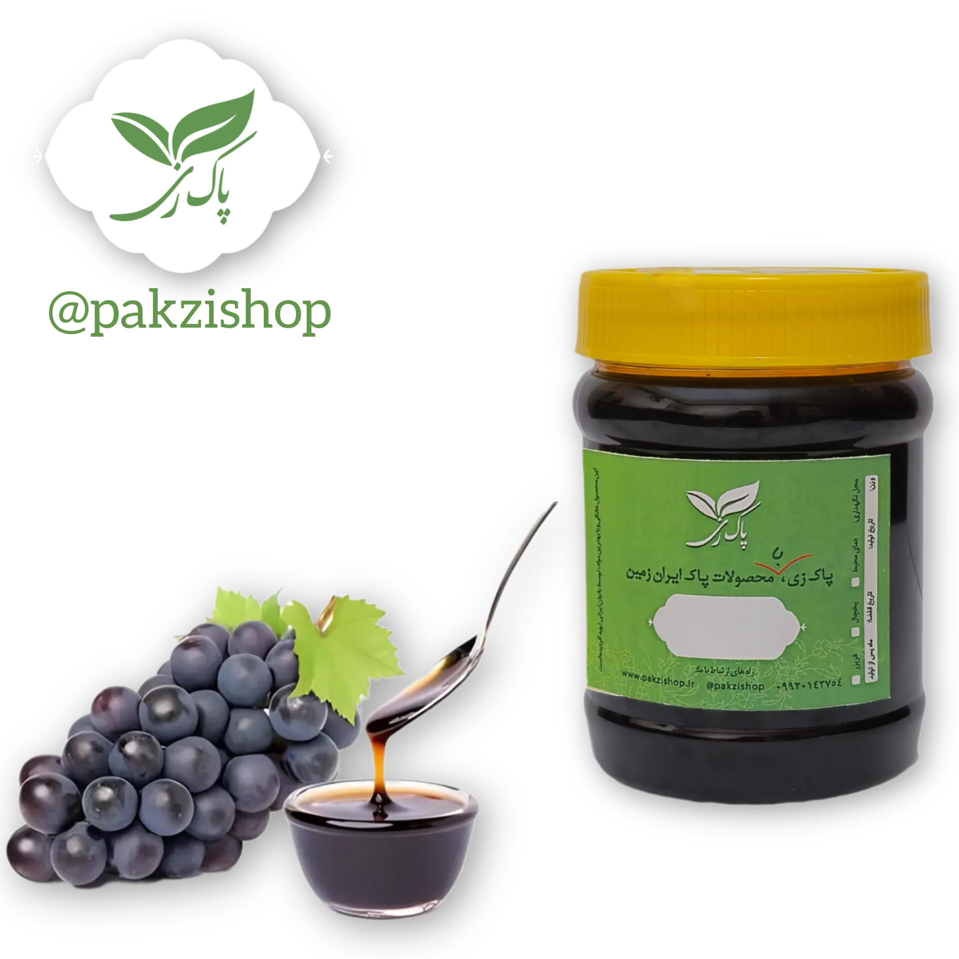 شیره انگور