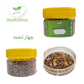 چهار تخمه