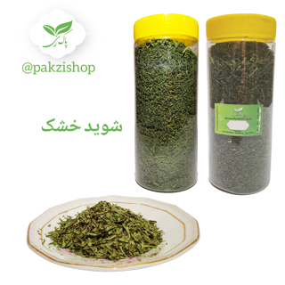 شوید خشک